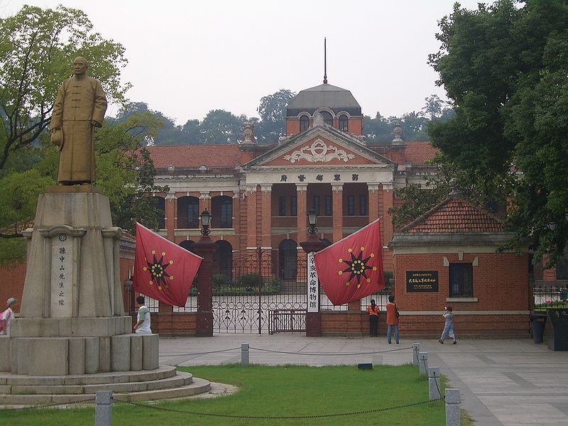 Wuchang Uprising Memorial
