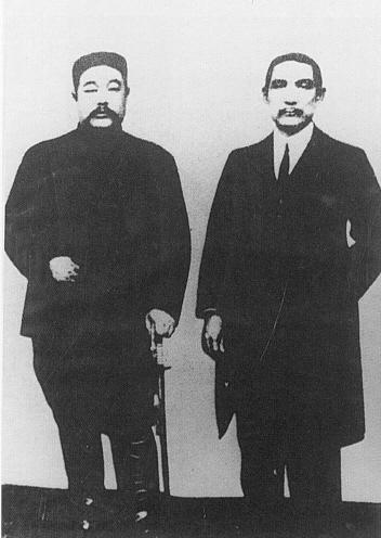 Sun Yat-sen (First President of the Republic of China) and Li Yuanhong