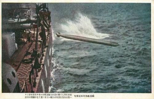 Japanese Type 93 Long Lance Torpedo