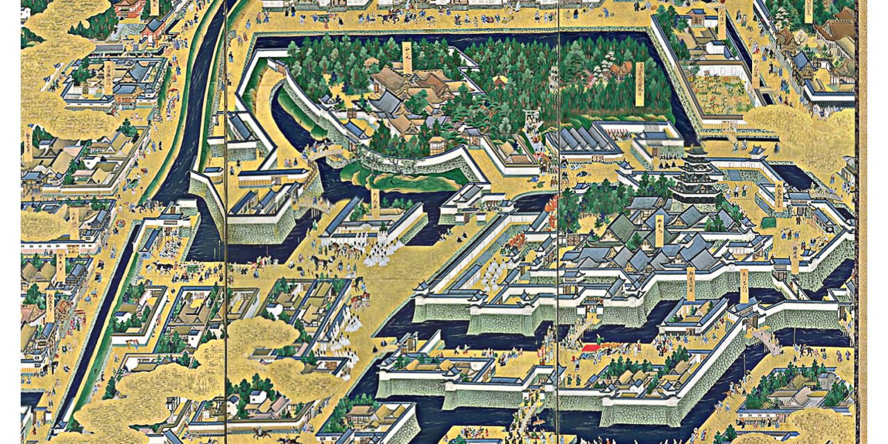 General History Quiz 78